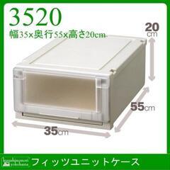 収納ケース