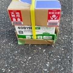 新品 バッテリー GSユアサ 40B19R