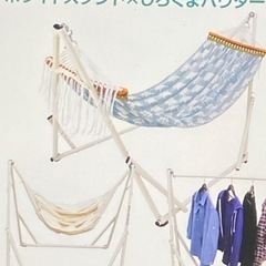 ハンモック在庫処分セール終了しました。の画像