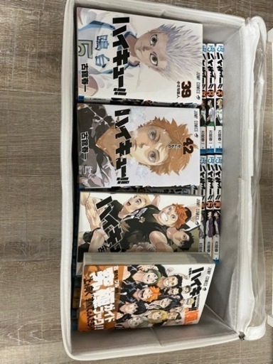 ハイキュー全巻