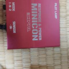 シエクルミニコンの画像