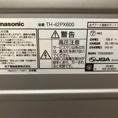 お値段ご相談ください❣️ パナソニック　液晶テレビの画像