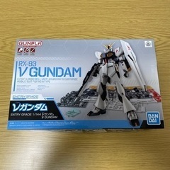 ガンプラ　エントリーグレード νガンダム