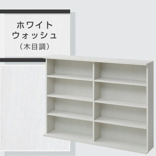 山善(YAMAZEN) 本棚 スリム 薄型 幅120.5 奥行き22 高さ92 cm 積み重ね可能 CSBS9012(JW3D) ホワイトウォッシュ(木目調)