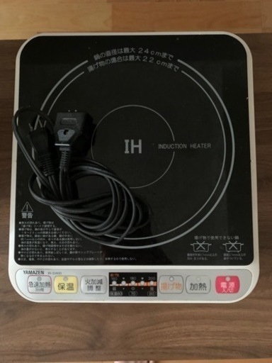IH 1口 コンロ YAMAZEN