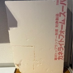 無料にしました‼️カネライトフォーム