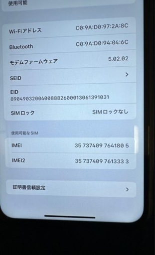 iPhone XR 128GB SIMフリー