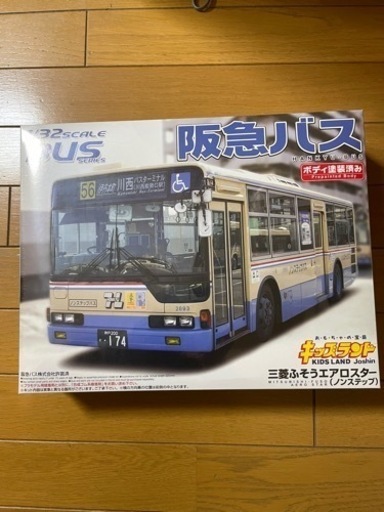 阪急バスプラモデル