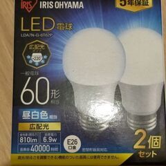 アイリスオーヤマ LED電球 60形 昼白色 2個セット 節電の画像