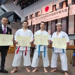 創立昭和17年（1942年）伝統歴史ある多摩最古の名門空手道場の画像