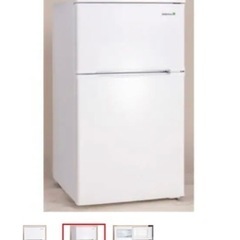 ※お取引確定※冷凍冷蔵庫【YAMADA電気ブランド　HERB R...