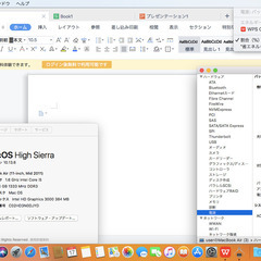 Apple MacBook Air (11-inch, Mid 2011)の画像