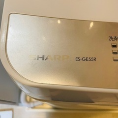 【7/22(土)受取希望】SHARP 洗濯機 ES-GE55Rの画像