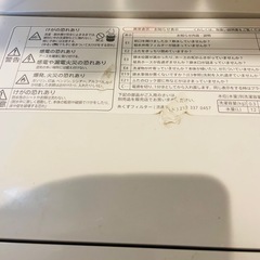 【7/22(土)受取希望】SHARP 洗濯機 ES-GE55Rの画像