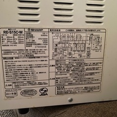 SHARP 電子レンジの画像