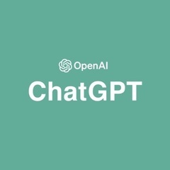 chatGPTや画像生成A Iについて知りたい！