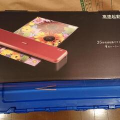 ラミネーター アイリスオーヤマ フィルムセット