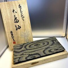 ◼️財布 ◼️長財布 ◼️大島紬 ◼️南国特産