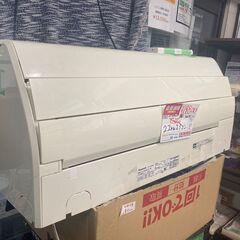 ☆中古￥19,800！【会員価格￥19,800】Panasonic　パナソニック　6畳2.2kwルームエアコン　家電　2017年製　CS-GX227C-W型　【BG126】