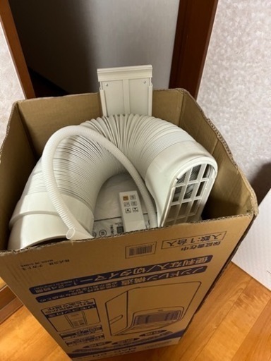スポットエアコン3日間使用