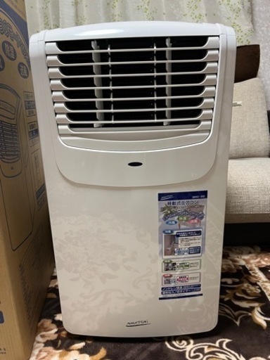 スポットエアコン3日間使用