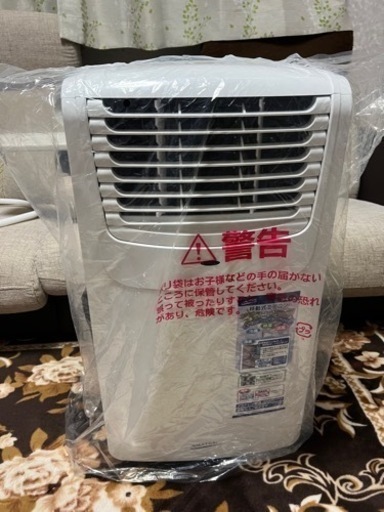 スポットエアコン3日間使用