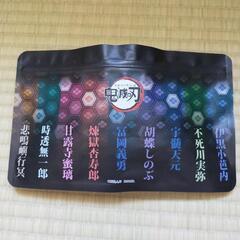 鬼滅グッズ色々②の画像