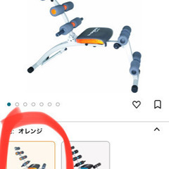 ベンチ、筋トレ用