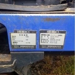 イセキ　コンバイン　3条狩りの画像