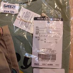 ブリーズ BREEZE スマイル Tシャツ パンツ セット 120の画像