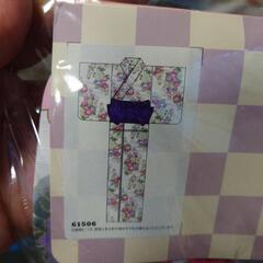 新品の浴衣の画像