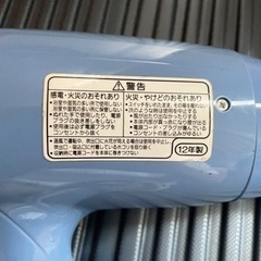 ドライヤーの画像