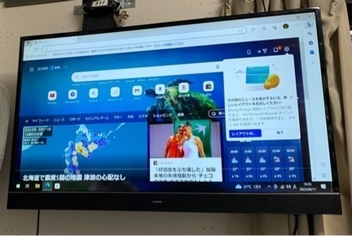 マクスゼンテレビ43インチ　ジャンク