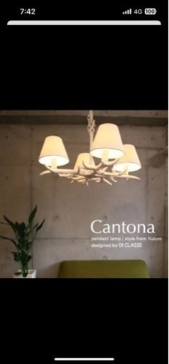 ディクラッセ カントナ 鹿の角 オブジェ 北欧 ミッドセンチュリー 2セット