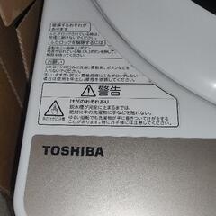 洗濯機お譲りします。