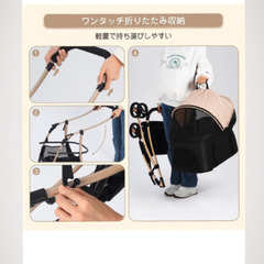 【ご相談中】　　ペットカート　引取り限定