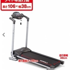 ジョギングマシンルームランナールームウォーカー 電動ウォーカーウ...