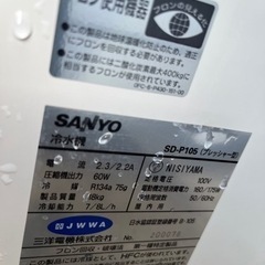 冷水機の画像