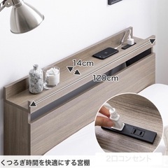 セミダブル ベッド＆マットレスの画像