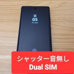 Galaxy Note 20 Ultra (北米版)