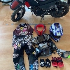 【取引中受付中止】モトクロス　キッズ　PW50と防具セット
