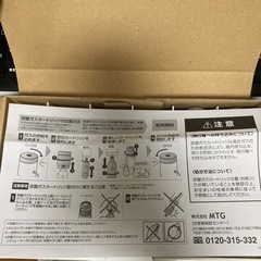プロージョン 炭酸ガス カートリッジ2本の画像