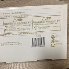 プロージョン 炭酸ガス カートリッジ2本の画像