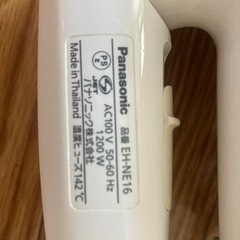 美品 パナソニック ドライヤー2016年製の画像