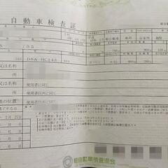 【軽自動車交換】日産ピノ⇆適当な軽自動車の画像