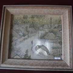 絵画　『山村』　紙本　大観　平塚市引き取り限定