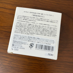 エトヴォス　フェイスパウダーの画像