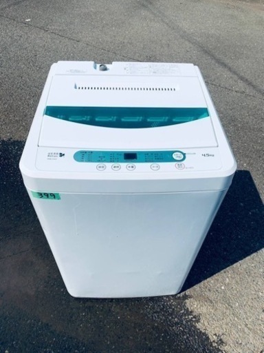 399番 ヤマダ電機✨電気洗濯機✨YWM-T45A1‼️