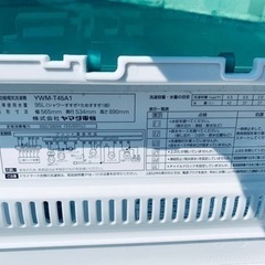 399番 ヤマダ電機✨電気洗濯機✨YWM-T45A1‼️