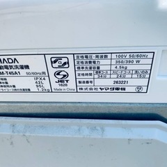 399番 ヤマダ電機✨電気洗濯機✨YWM-T45A1‼️